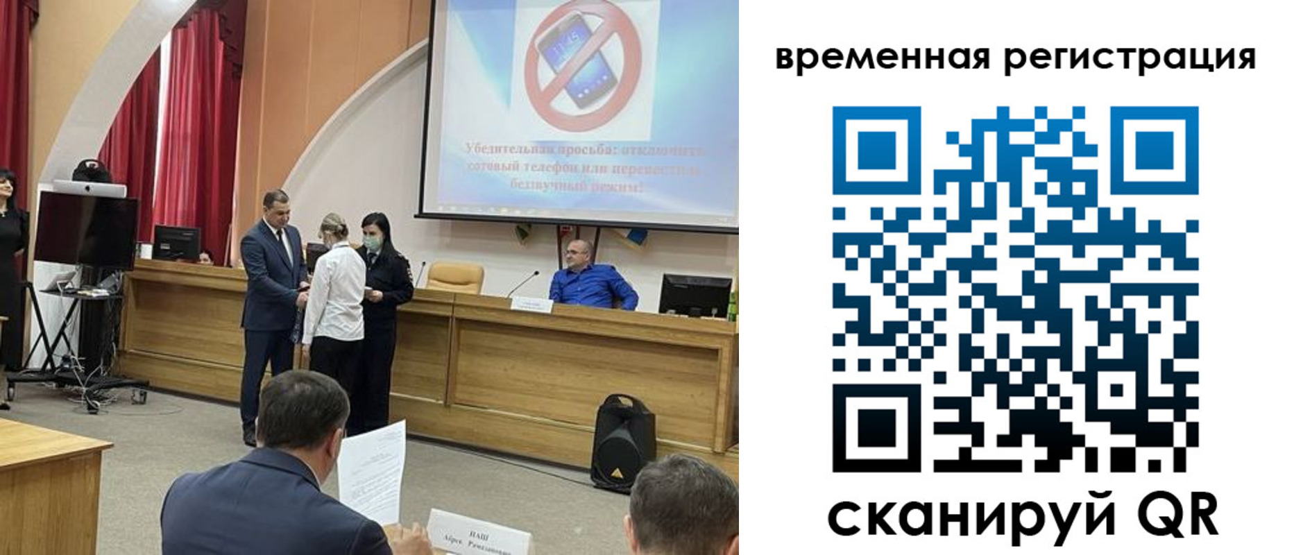 временная регистрация поиск в ХМАО