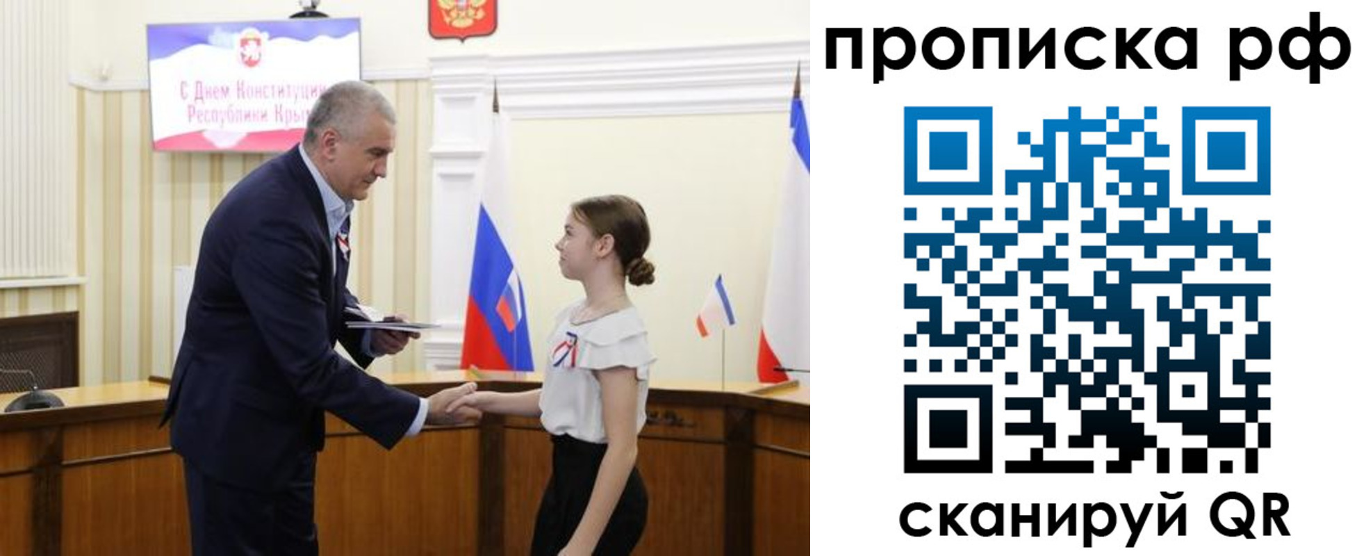 временная регистрация законно в ХМАО