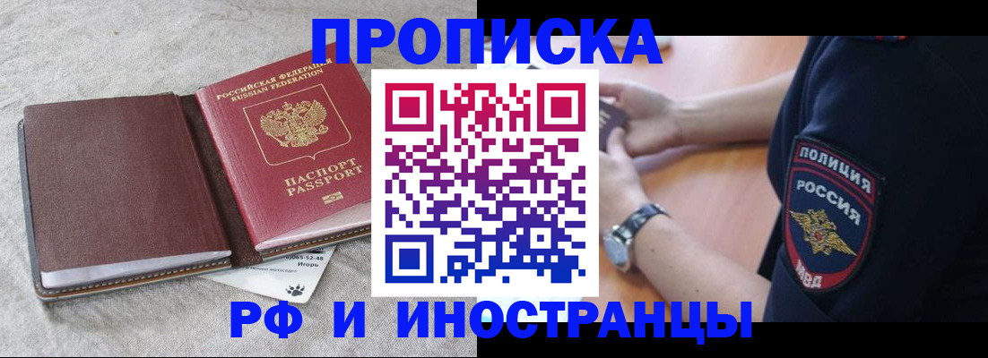 регистрация для дет. сада в ХМАО