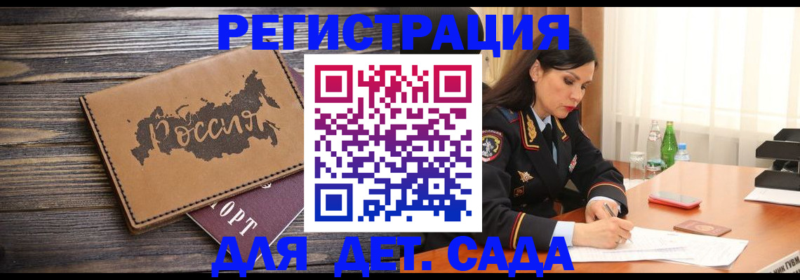 прописка гарантия в ХМАО